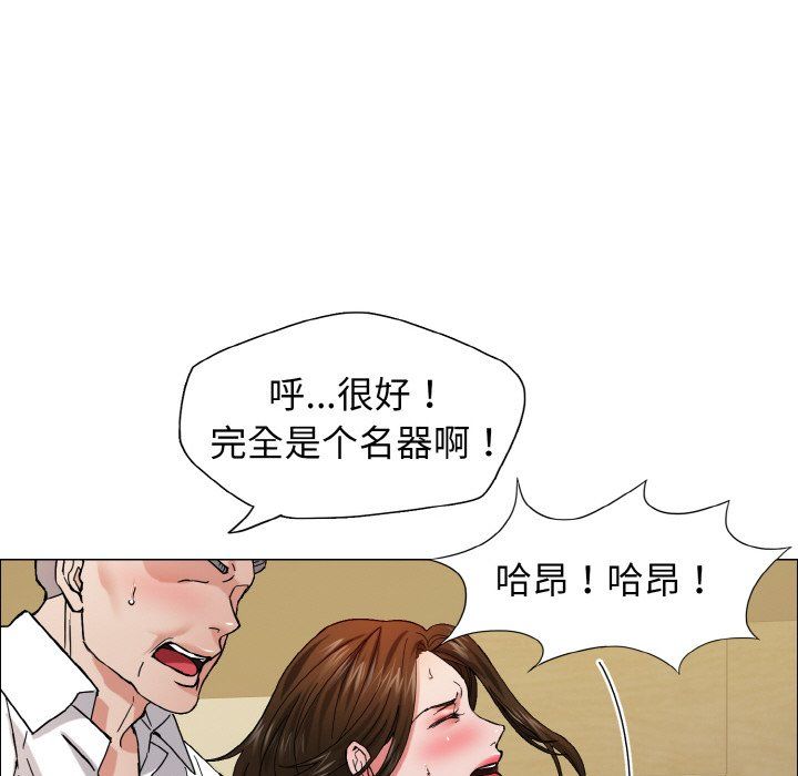 《瞭不起的她》在线观看 第33话 漫画图片83