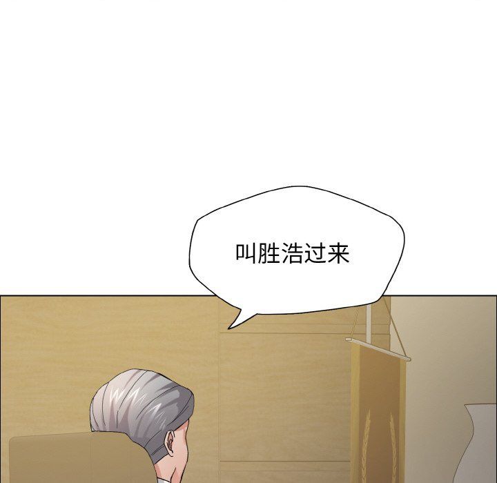 《瞭不起的她》在线观看 第33话 漫画图片101