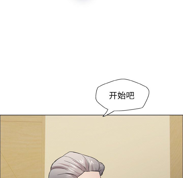 《瞭不起的她》在线观看 第33话 漫画图片67