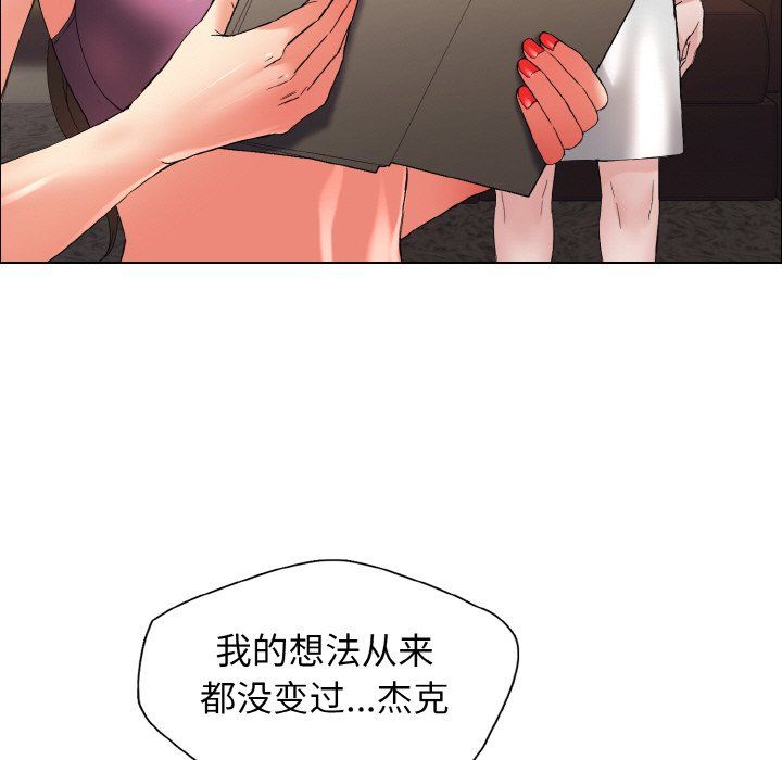 《瞭不起的她》在线观看 第33话 漫画图片31