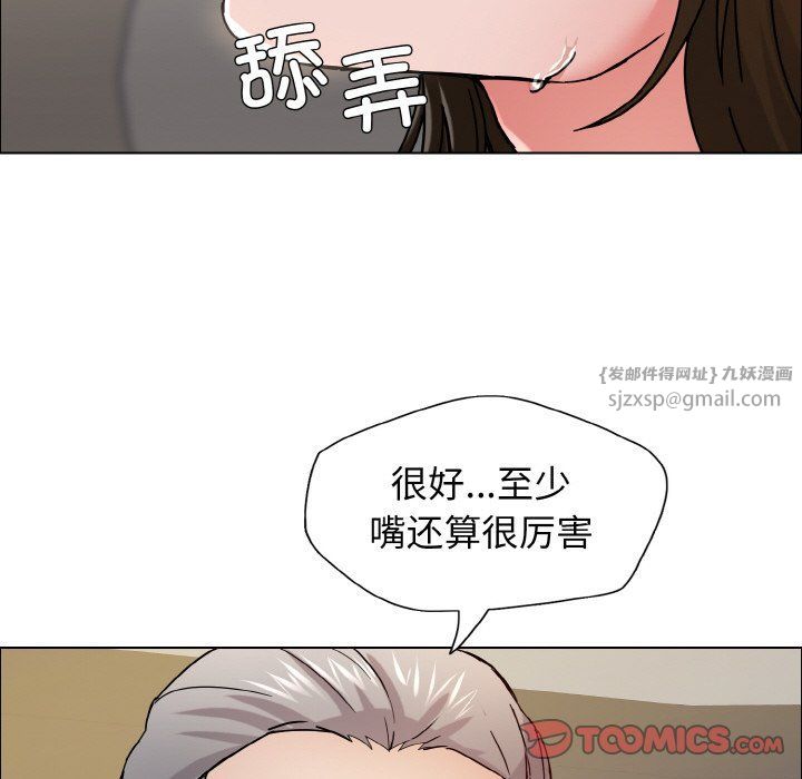 《瞭不起的她》在线观看 第33话 漫画图片75