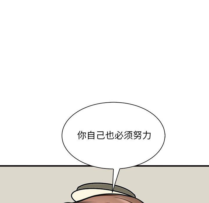 《母女》在线观看 第12话 漫画图片80