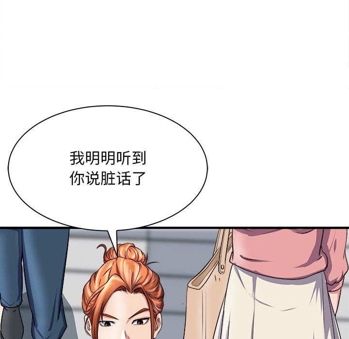 《母女》在线观看 第12话 漫画图片138