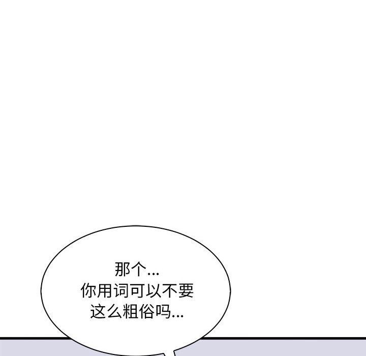 《母女》在线观看 第12话 漫画图片64