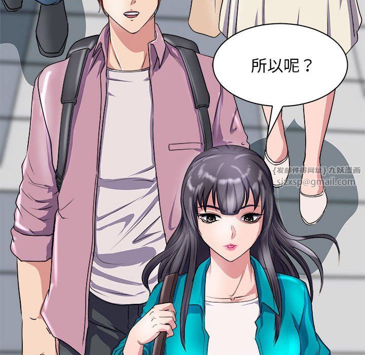 《母女》在线观看 第12话 漫画图片139