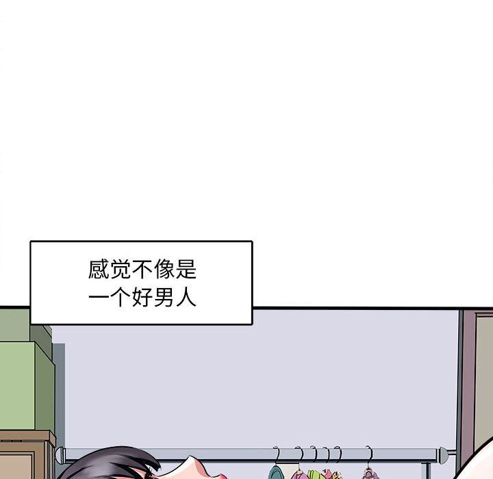 《母女》在线观看 第12话 漫画图片23