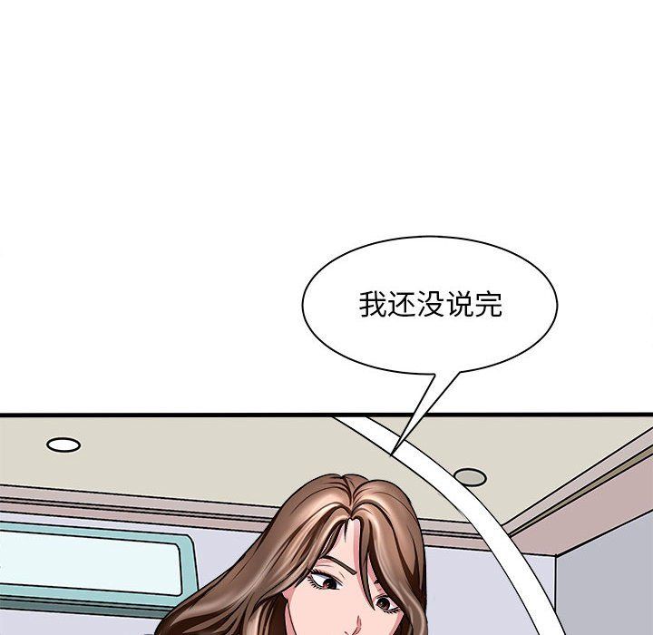 《母女》在线观看 第12话 漫画图片87