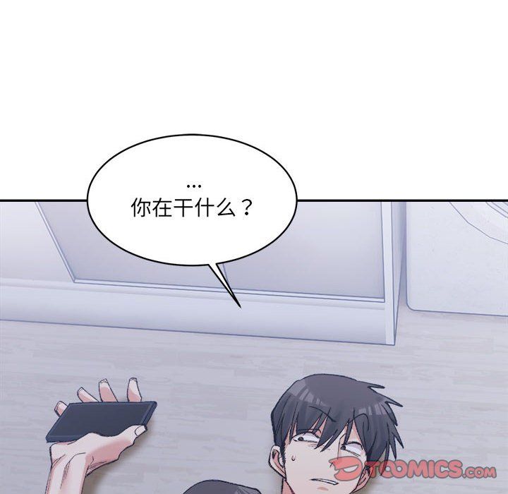 《微妙關系》在线观看 第27话 漫画图片124