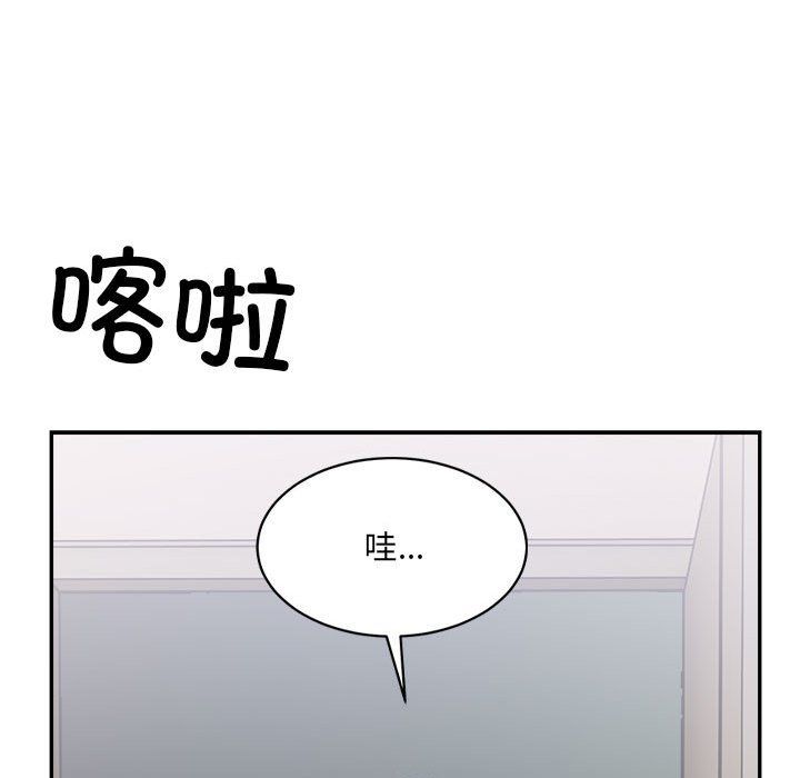 《微妙關系》在线观看 第27话 漫画图片152