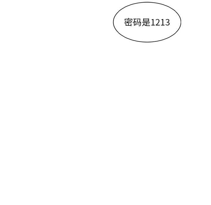 《微妙關系》在线观看 第27话 漫画图片150