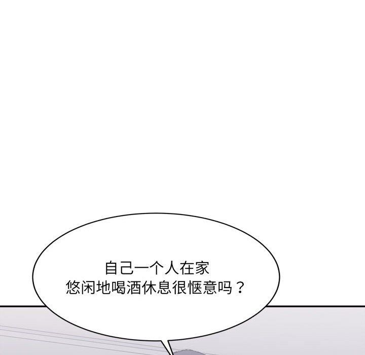 《微妙關系》在线观看 第27话 漫画图片19