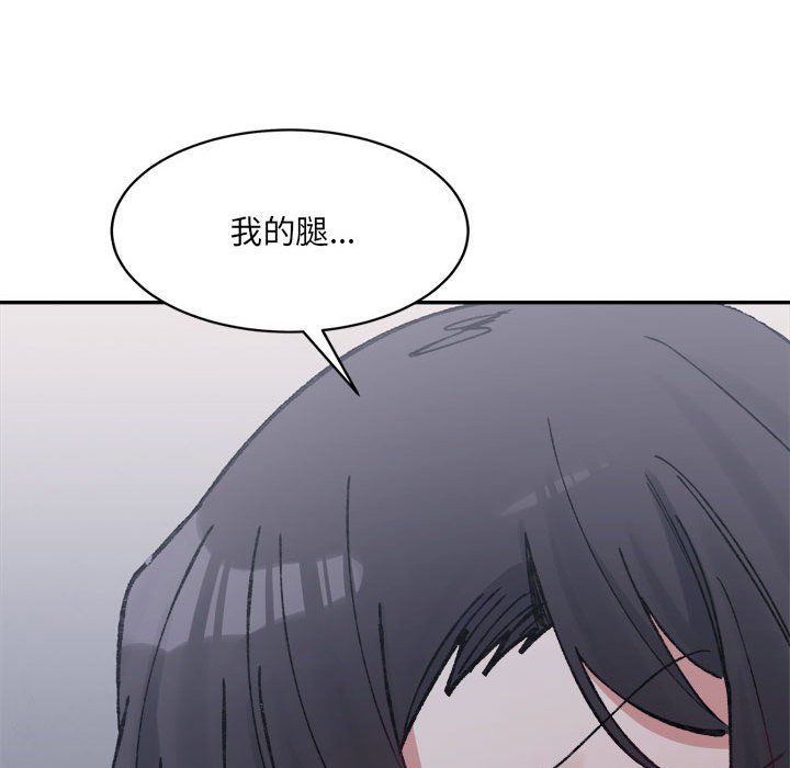 《微妙關系》在线观看 第27话 漫画图片137