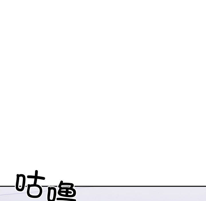 《微妙關系》在线观看 第27话 漫画图片16