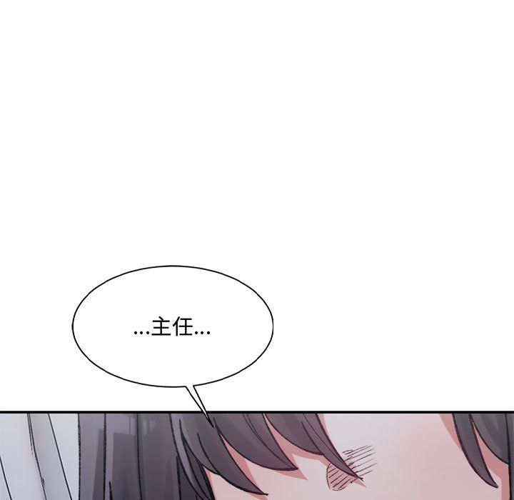 《微妙關系》在线观看 第27话 漫画图片174