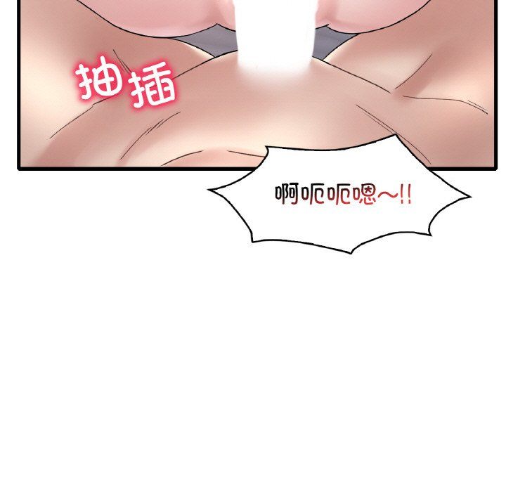 《渴望占有她》在线观看 第31话 漫画图片125