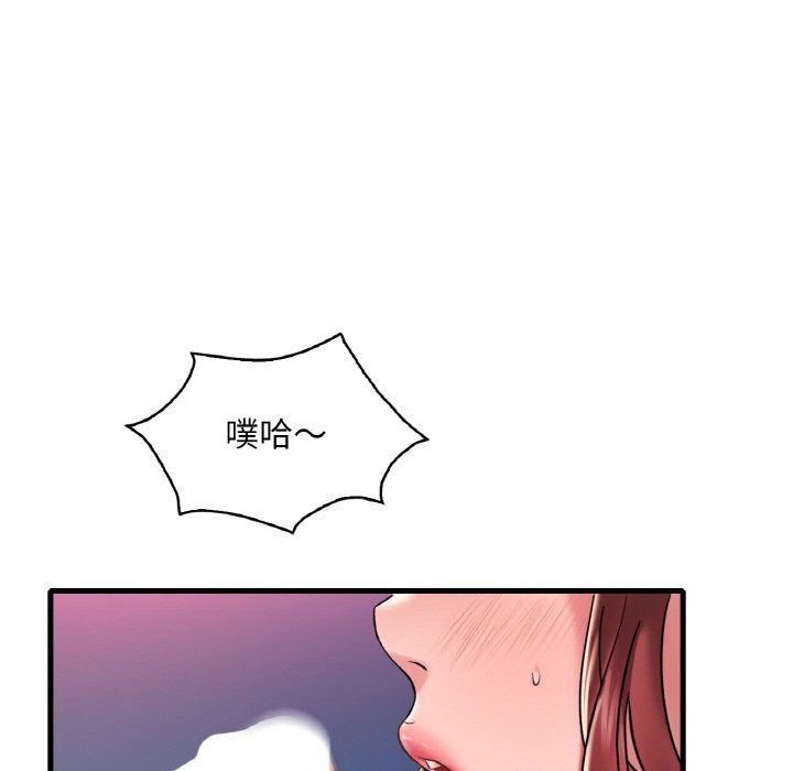 《渴望占有她》在线观看 第31话 漫画图片31