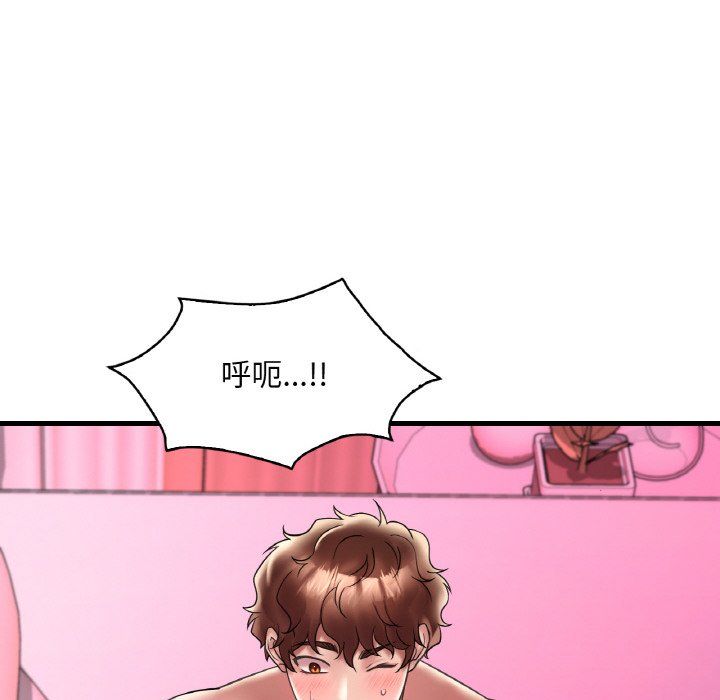 《渴望占有她》在线观看 第31话 漫画图片12