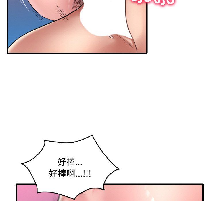 《渴望占有她》在线观看 第31话 漫画图片60