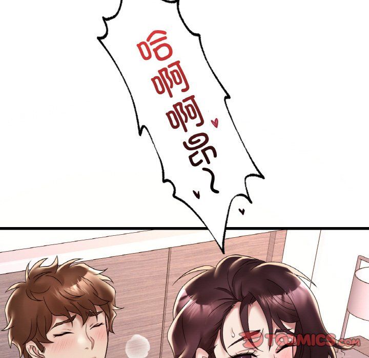 《渴望占有她》在线观看 第31话 漫画图片129