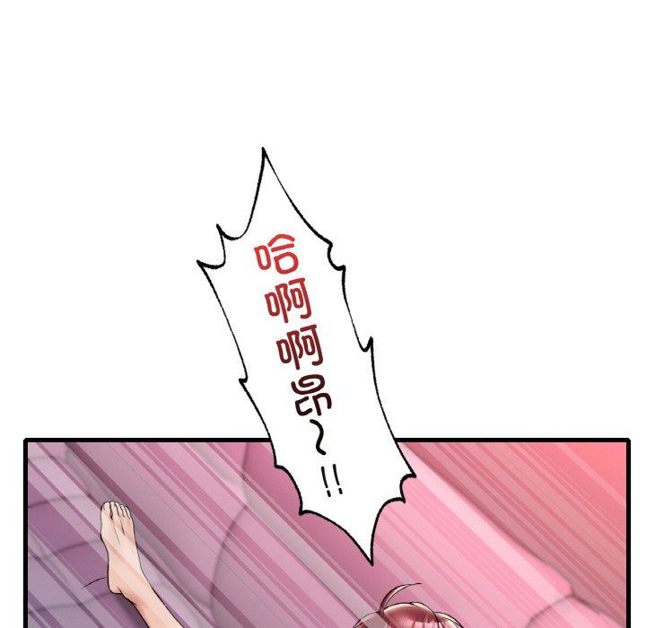 《渴望占有她》在线观看 第31话 漫画图片62