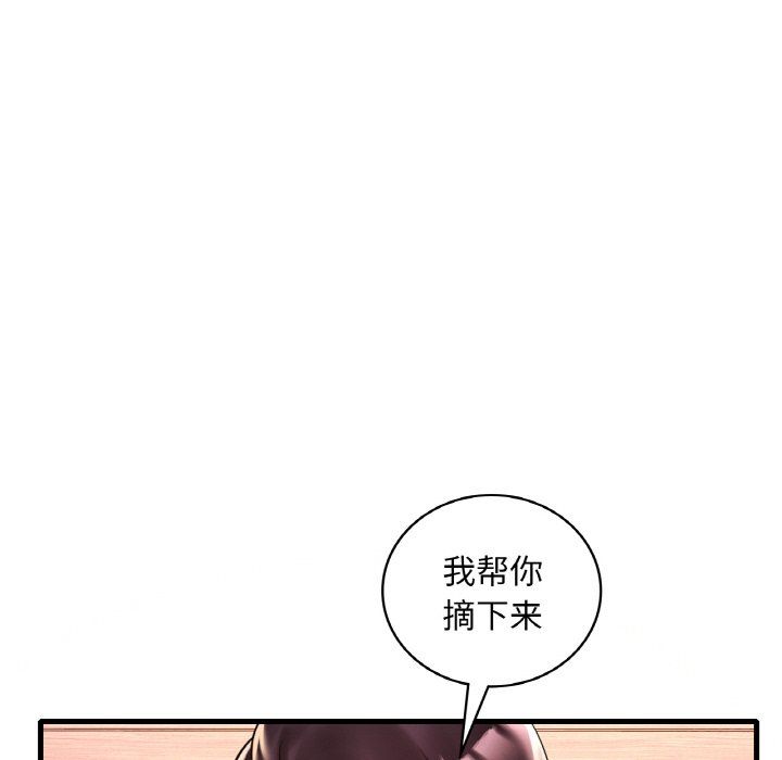 《渴望占有她》在线观看 第31话 漫画图片136