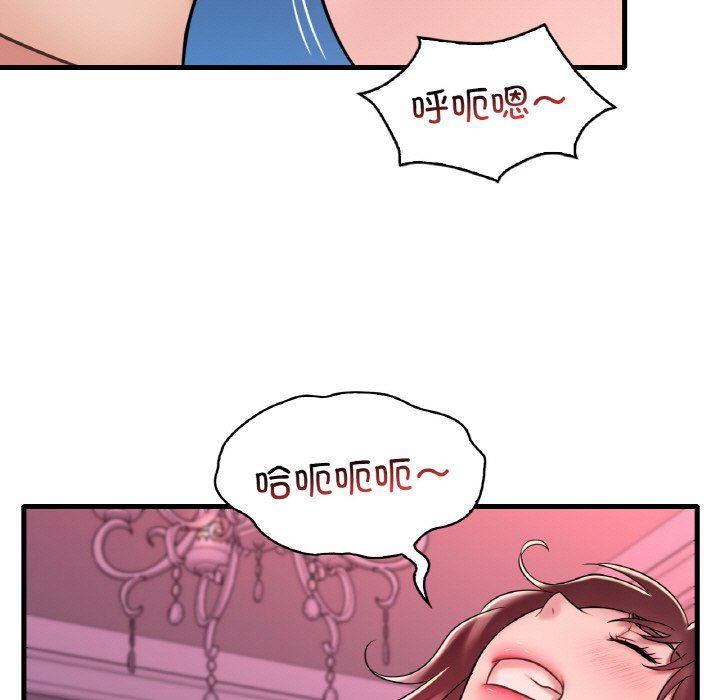 《渴望占有她》在线观看 第31话 漫画图片56