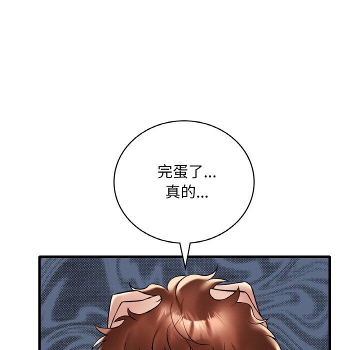 《渴望占有她》在线观看 第31话 漫画图片103