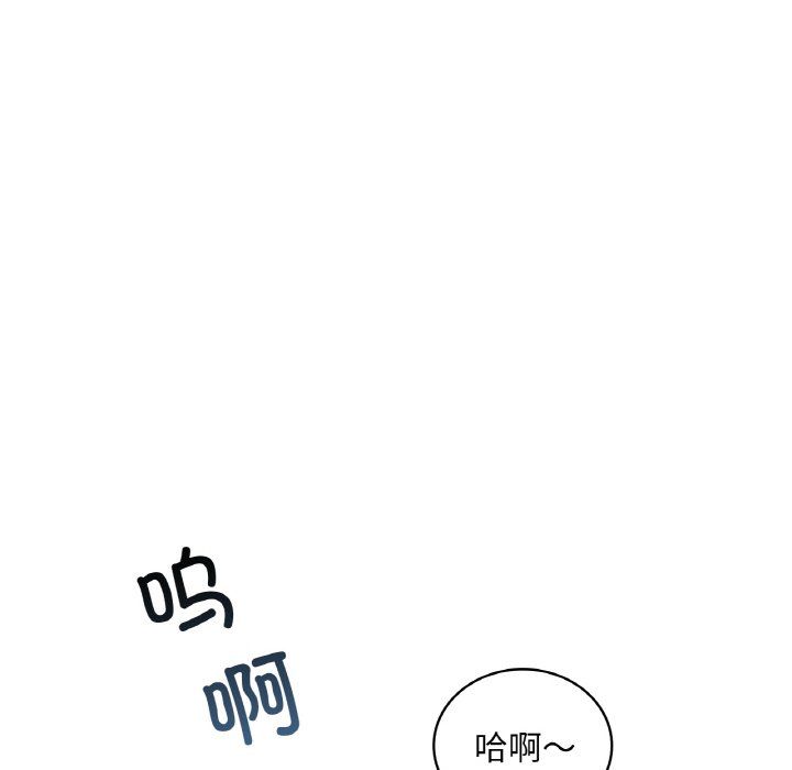 《渴望占有她》在线观看 第31话 漫画图片98