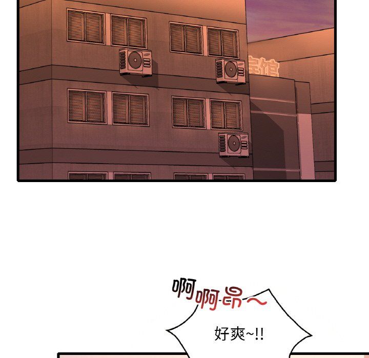 《渴望占有她》在线观看 第31话 漫画图片119