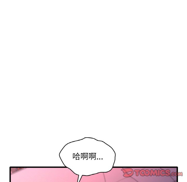 《渴望占有她》在线观看 第31话 漫画图片93