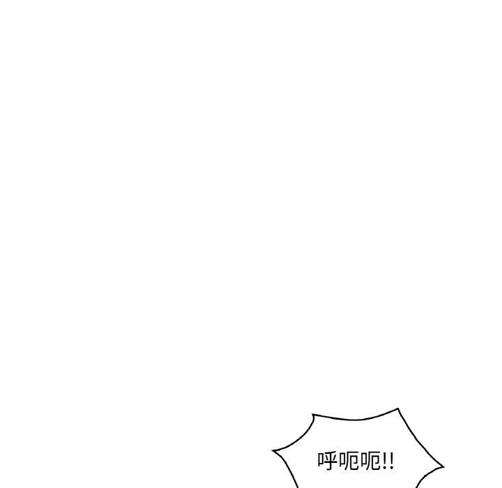 《渴望占有她》在线观看 第31话 漫画图片78