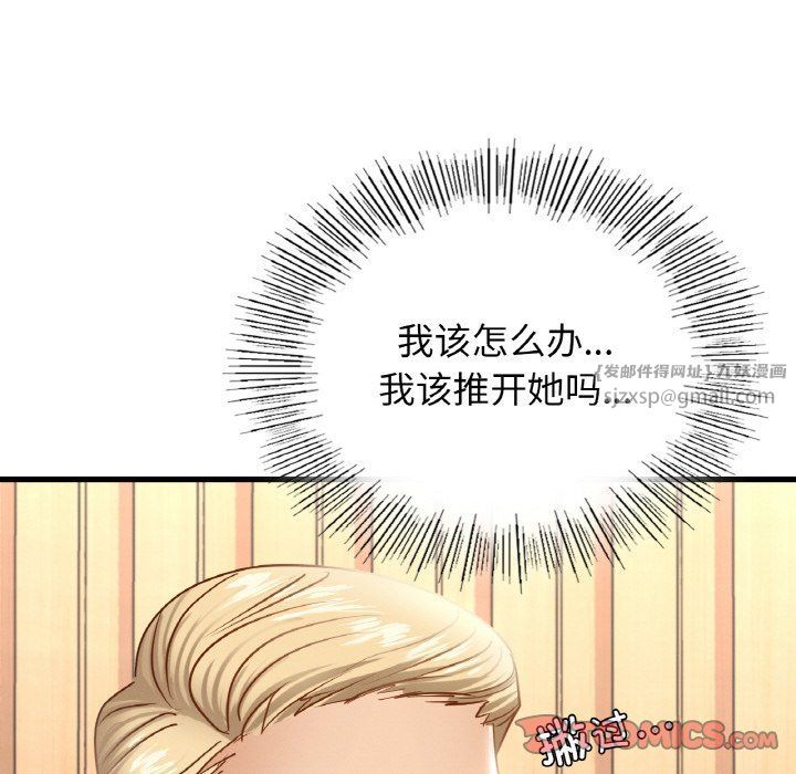 《年輕代表》在线观看 第34话 漫画图片12