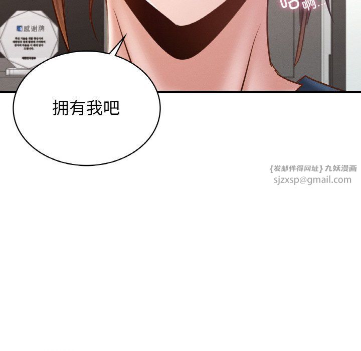 《年輕代表》在线观看 第34话 漫画图片35