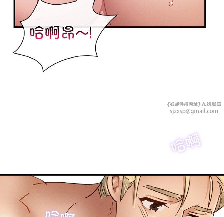 《年輕代表》在线观看 第34话 漫画图片137