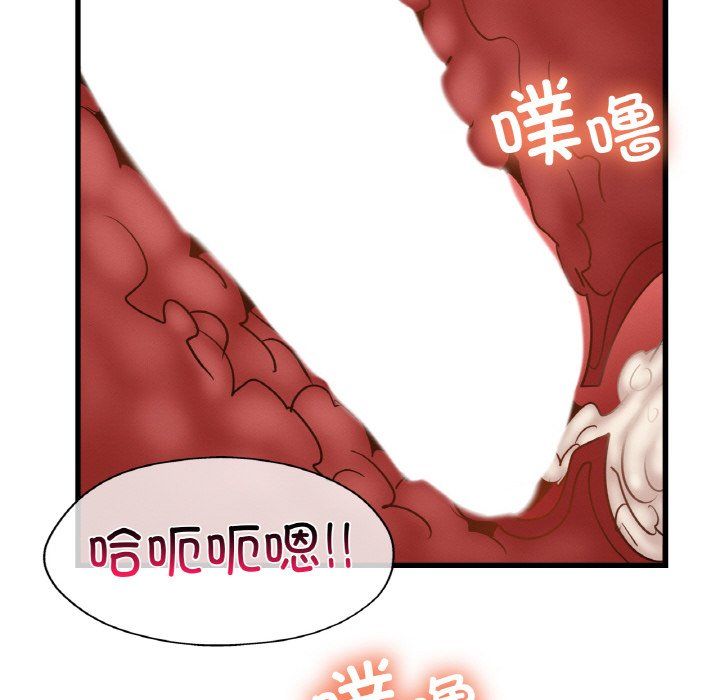 《年輕代表》在线观看 第34话 漫画图片134