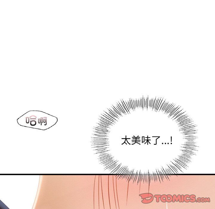 《年輕代表》在线观看 第34话 漫画图片48