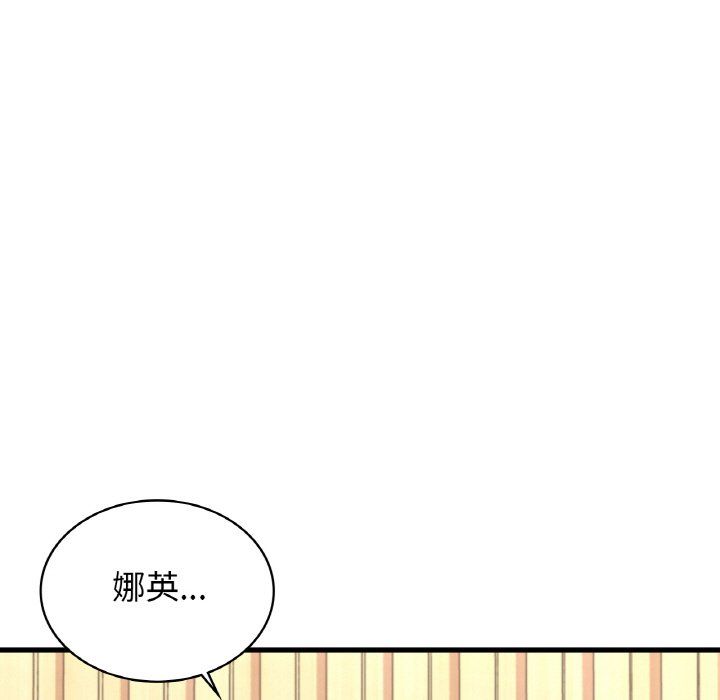 《年輕代表》在线观看 第34话 漫画图片9