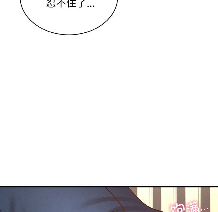 《年輕代表》在线观看 第34话 漫画图片38