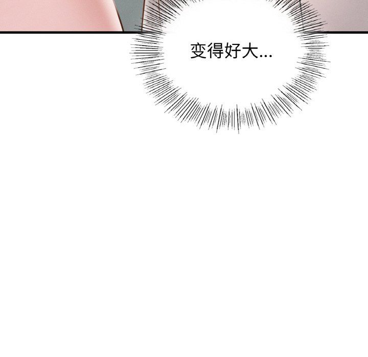 《年輕代表》在线观看 第34话 漫画图片52