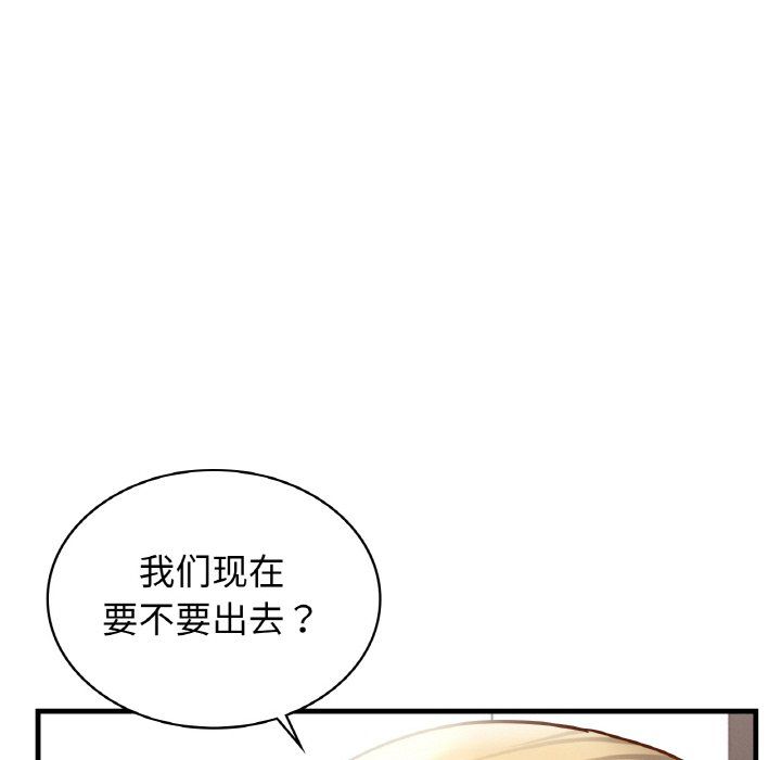 《年輕代表》在线观看 第34话 漫画图片31