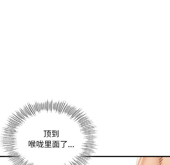 《年輕代表》在线观看 第34话 漫画图片63