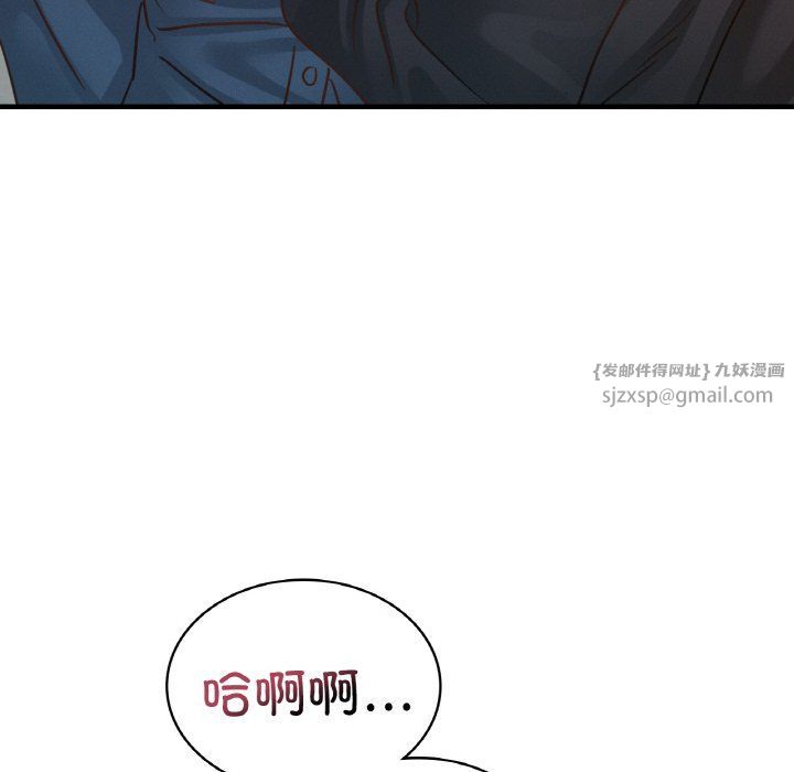 《年輕代表》在线观看 第34话 漫画图片45