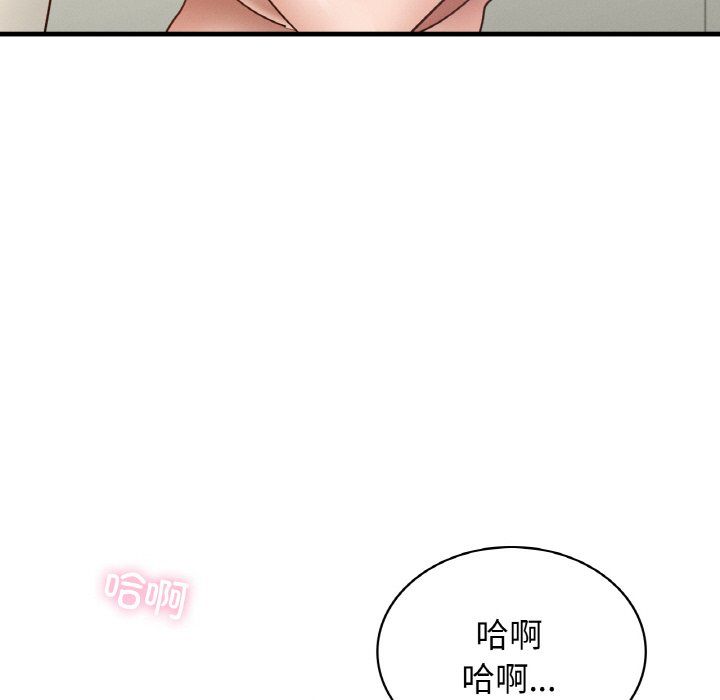 《年輕代表》在线观看 第34话 漫画图片73