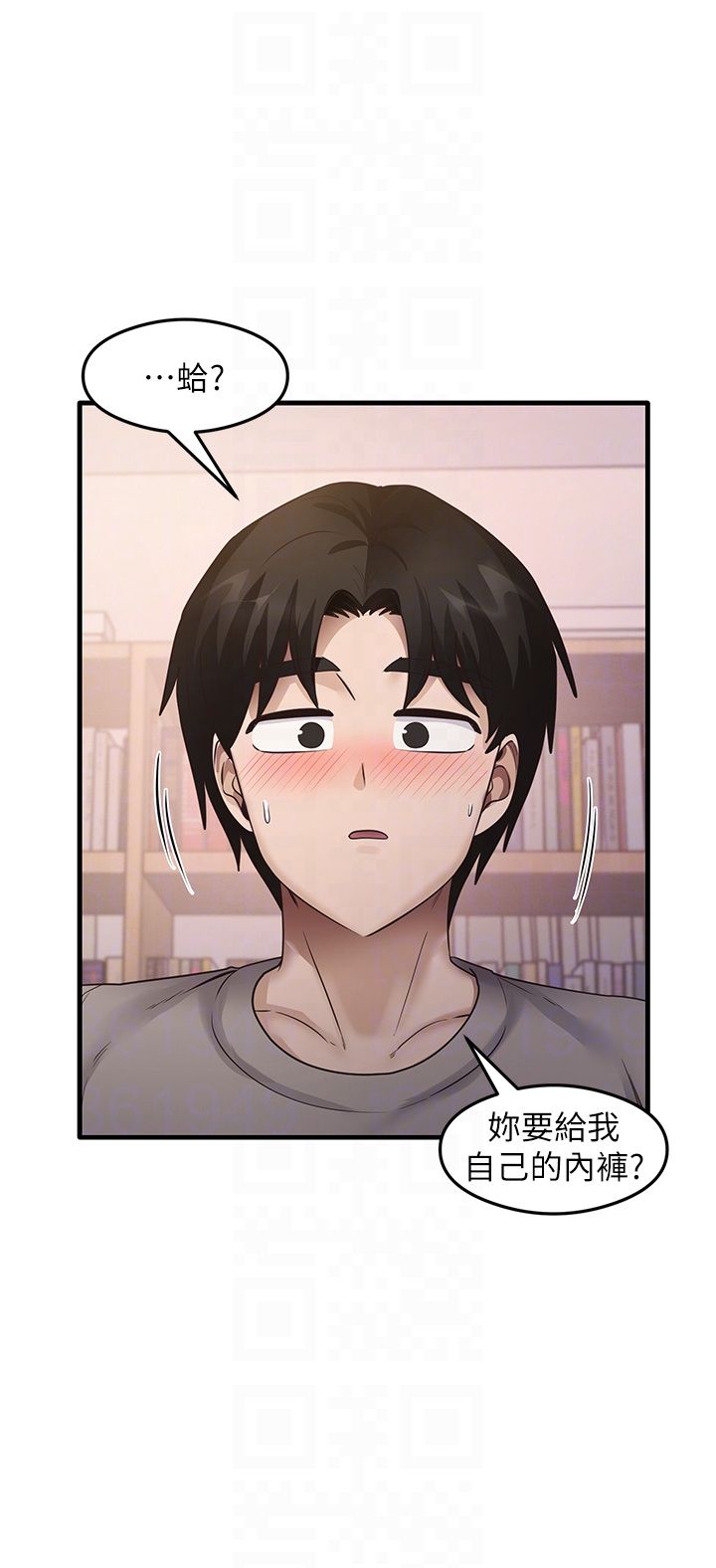 《尻試之神學習法》在线观看 第29话-提升注意力的新方法! 漫画图片30