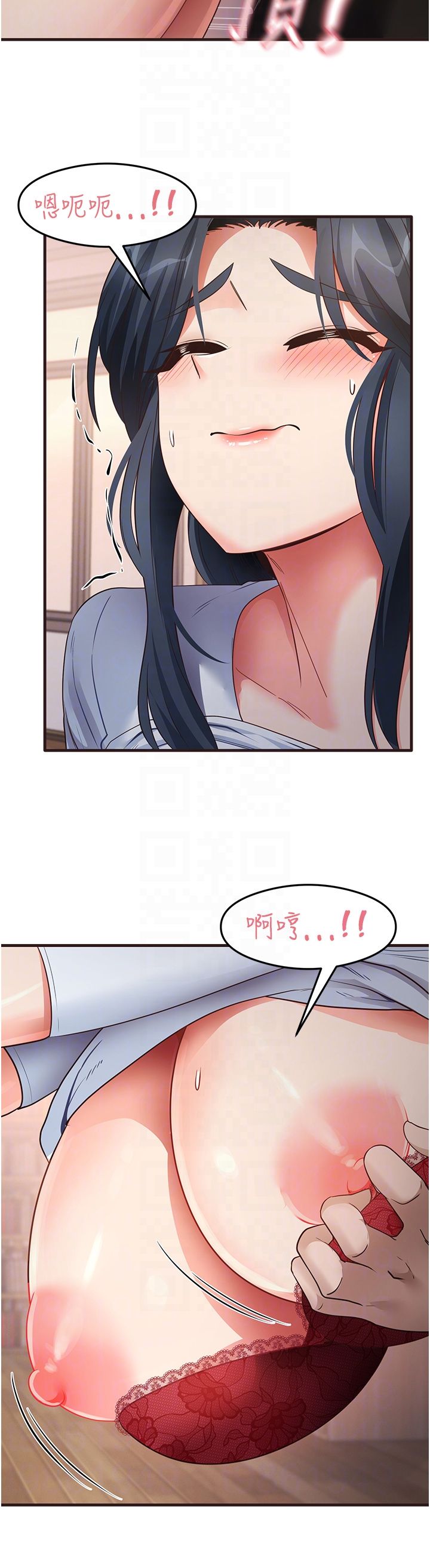 《尻試之神學習法》在线观看 第29话-提升注意力的新方法! 漫画图片22