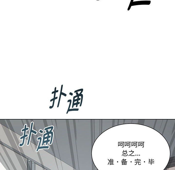 《RE：23歲》在线观看 第11话 漫画图片11