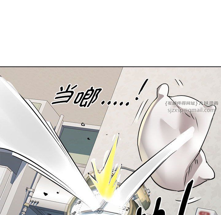 《RE：23歲》在线观看 第11话 漫画图片24