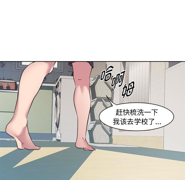 《RE：23歲》在线观看 第11话 漫画图片35