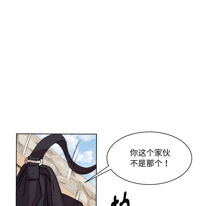 《RE：23歲》在线观看 第11话 漫画图片100