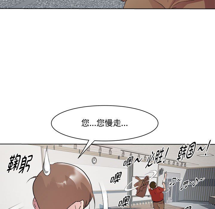 《RE：23歲》在线观看 第11话 漫画图片61